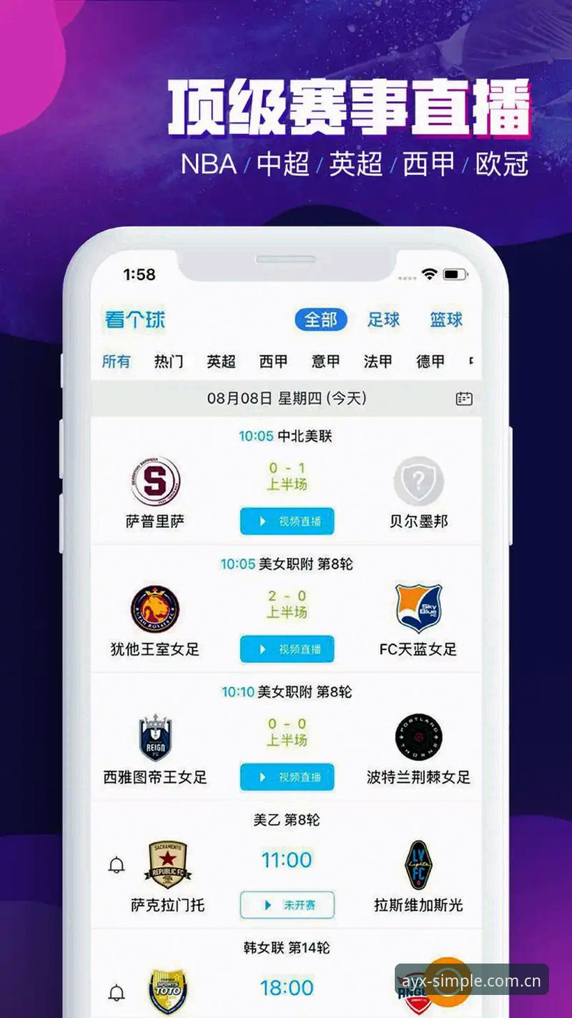 爱游戏体育网页登录版入口官方赛事数据官方下载详解